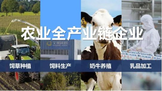 2024 年第二期 “農(nóng)投大講堂”林乾教授就《大變局中謀突圍--兼談華為以?shī)^斗者為本》專(zhuān)題授課 2024 年第二期 “農(nóng)投大講堂”林乾教授就《大變局中謀突圍--兼談華為以?shī)^斗者為本》專(zhuān)題授課