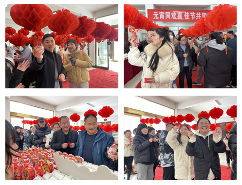 愿以雪意祈豐年，靜守春來萬物新丨花花牛乳業(yè)集團舉辦職工猜燈謎、鬧元宵系列活動