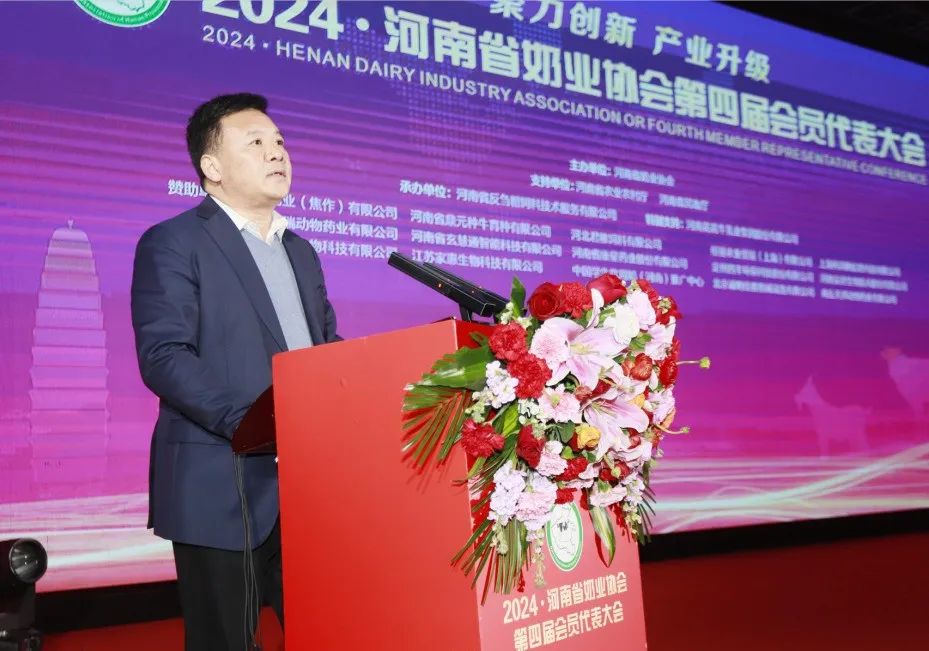 河南奶業(yè)發(fā)展啟航新征程——花花牛乳業(yè)集團(tuán)黨委書記、董事長(zhǎng)唐洪峰當(dāng)選河南省奶業(yè)協(xié)會(huì)會(huì)長(zhǎng)