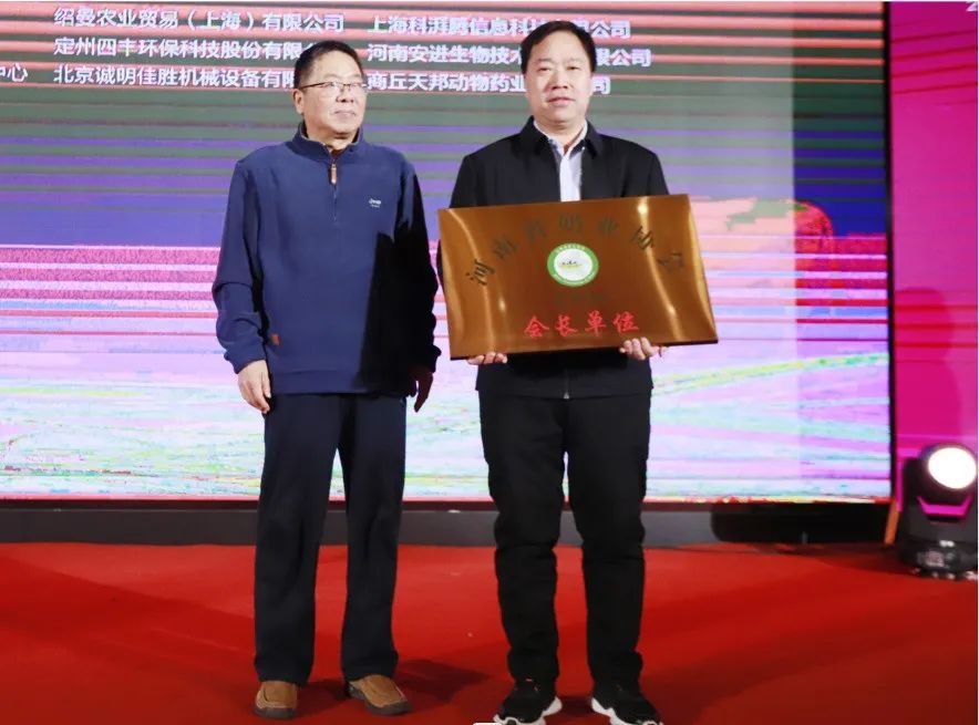 河南奶業(yè)發(fā)展啟航新征程——花花牛乳業(yè)集團(tuán)黨委書記、董事長(zhǎng)唐洪峰當(dāng)選河南省奶業(yè)協(xié)會(huì)會(huì)長(zhǎng)