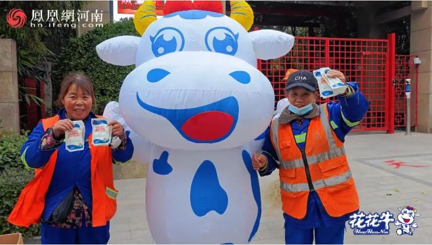 “花花牛幫你現(xiàn)場(chǎng)見蔡琴”溫暖回顧:寒冷冬日與全城共譜音樂盛事 “花花牛幫你現(xiàn)場(chǎng)見蔡琴”溫暖回顧:寒冷冬日與全城共譜音樂盛事