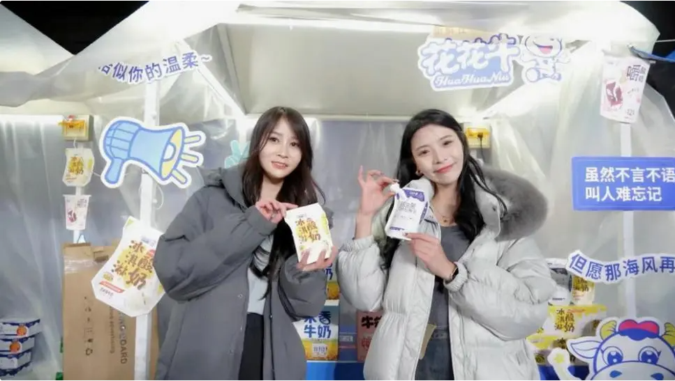 “花花牛幫你現(xiàn)場(chǎng)見蔡琴”溫暖回顧:寒冷冬日與全城共譜音樂盛事 “花花牛幫你現(xiàn)場(chǎng)見蔡琴”溫暖回顧:寒冷冬日與全城共譜音樂盛事