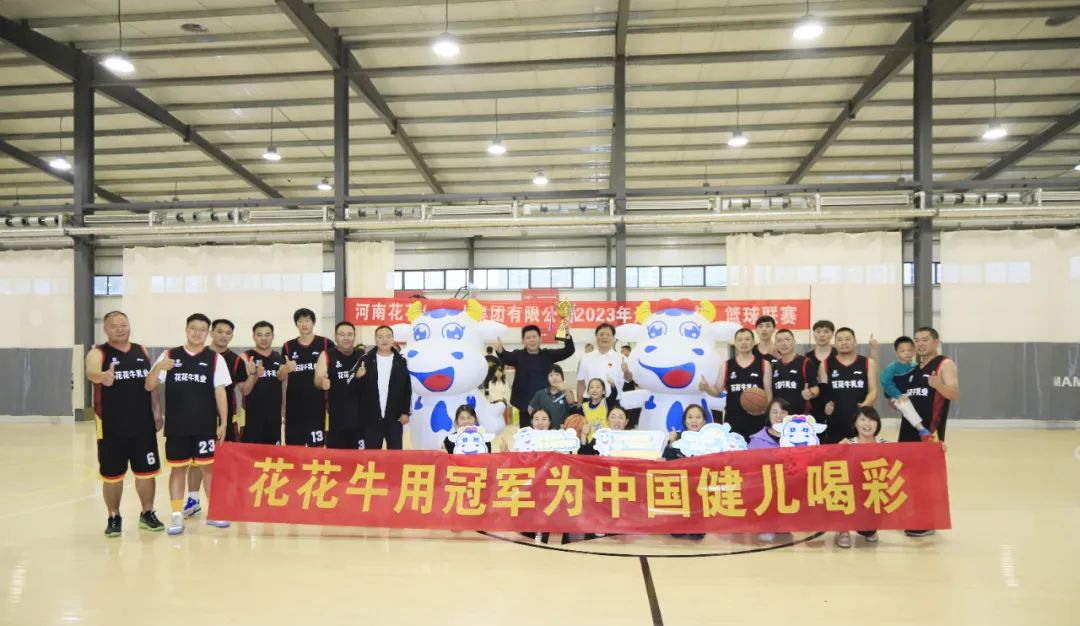 花花牛丨奪冠，奪冠，奪冠！?。∮霉谲姙橹袊汉炔剩。?！