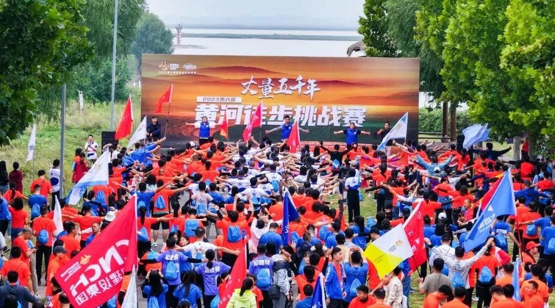 最可貴的成功，是超越曾經(jīng)的自己丨花花牛勝利完成“第六屆黃河徒步挑戰(zhàn)賽”