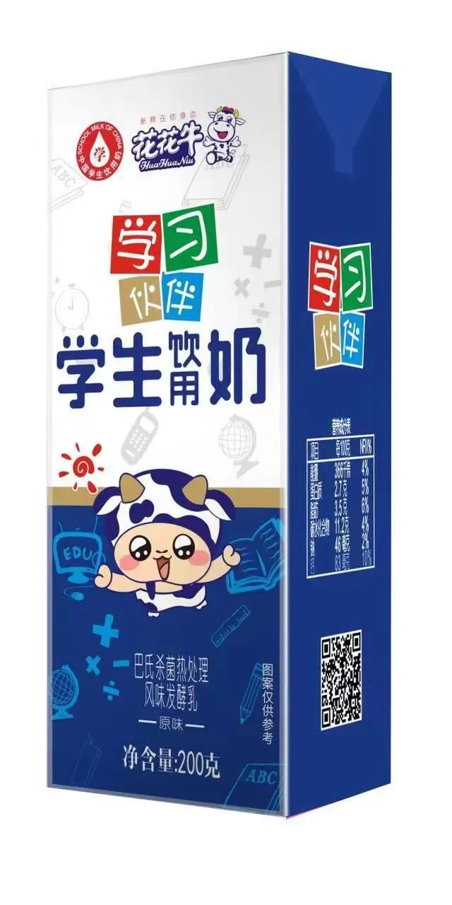 未來可期 健康護航丨花花牛乳業(yè)集團取得學(xué)生飲用奶常、低溫發(fā)酵乳生產(chǎn)資質(zhì)