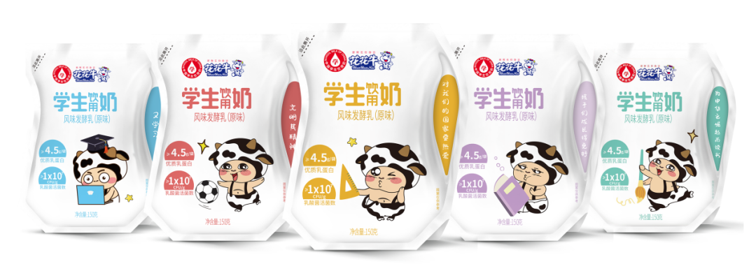未來可期 健康護航丨花花牛乳業(yè)集團取得學(xué)生飲用奶常、低溫發(fā)酵乳生產(chǎn)資質(zhì)