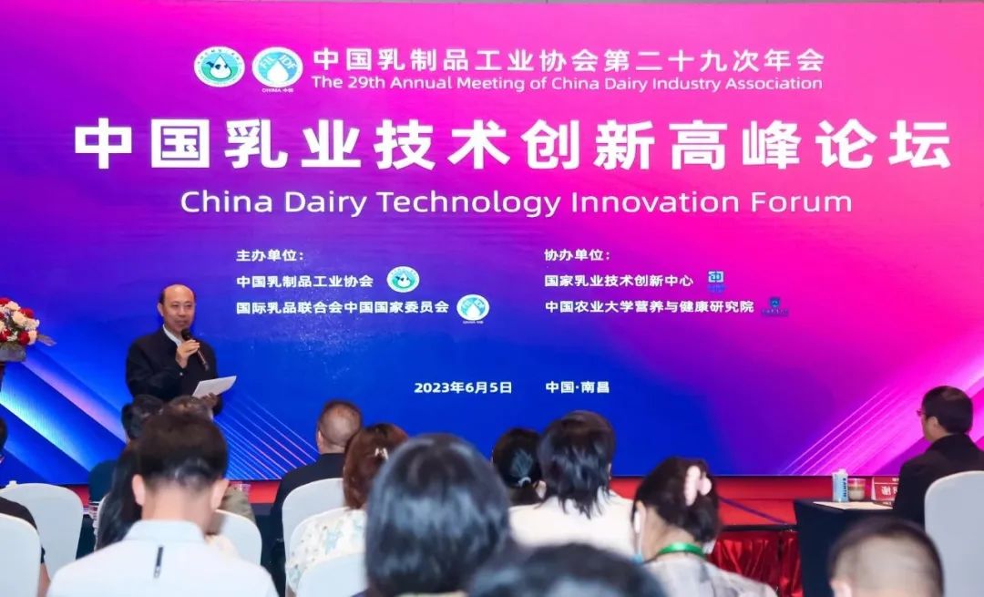 參觀拓思路 交流促發(fā)展 | 集團領(lǐng)導參加中乳協(xié)第二十九次年會暨中國(國際)乳業(yè)技術(shù)博覽會并到江西陽光乳業(yè)參觀座談 參觀拓思路 交流促發(fā)展 | 集團領(lǐng)導參加中乳協(xié)第二十九次年會暨中國(國際)乳業(yè)技術(shù)博覽會并到江西陽光乳業(yè)參觀座談