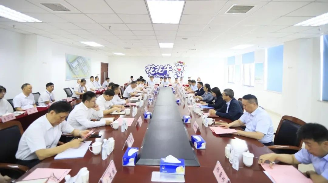 揚(yáng)帆起航 譜寫絢麗新篇章 | 花花牛乳業(yè)集團(tuán)新一屆董事會成立并召開中高層以上領(lǐng)導(dǎo)干部會議 揚(yáng)帆起航 譜寫絢麗新篇章 | 花花牛乳業(yè)集團(tuán)新一屆董事會成立并召開中高層以上領(lǐng)導(dǎo)干部會議