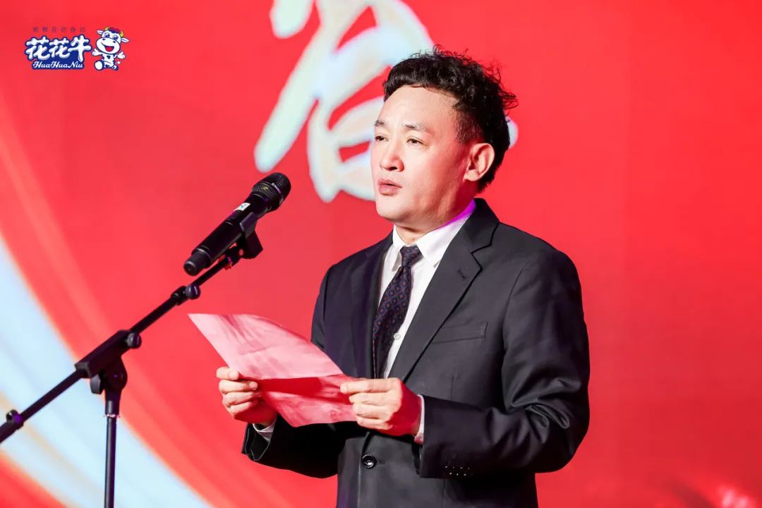 花花牛乳業(yè)集團營銷大會前瞻：新賽道“冰淇淋”和“汽水”驚艷亮相，聯(lián)誼晚會精彩紛呈