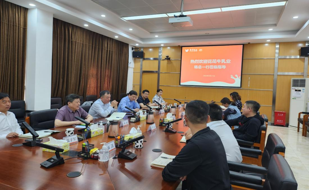 交流促提升 互動(dòng)謀發(fā)展｜花花牛乳業(yè)集團(tuán)總裁楊永帶隊(duì)分別赴廣東燕塘乳業(yè)及越秀風(fēng)行乳業(yè)參觀交流