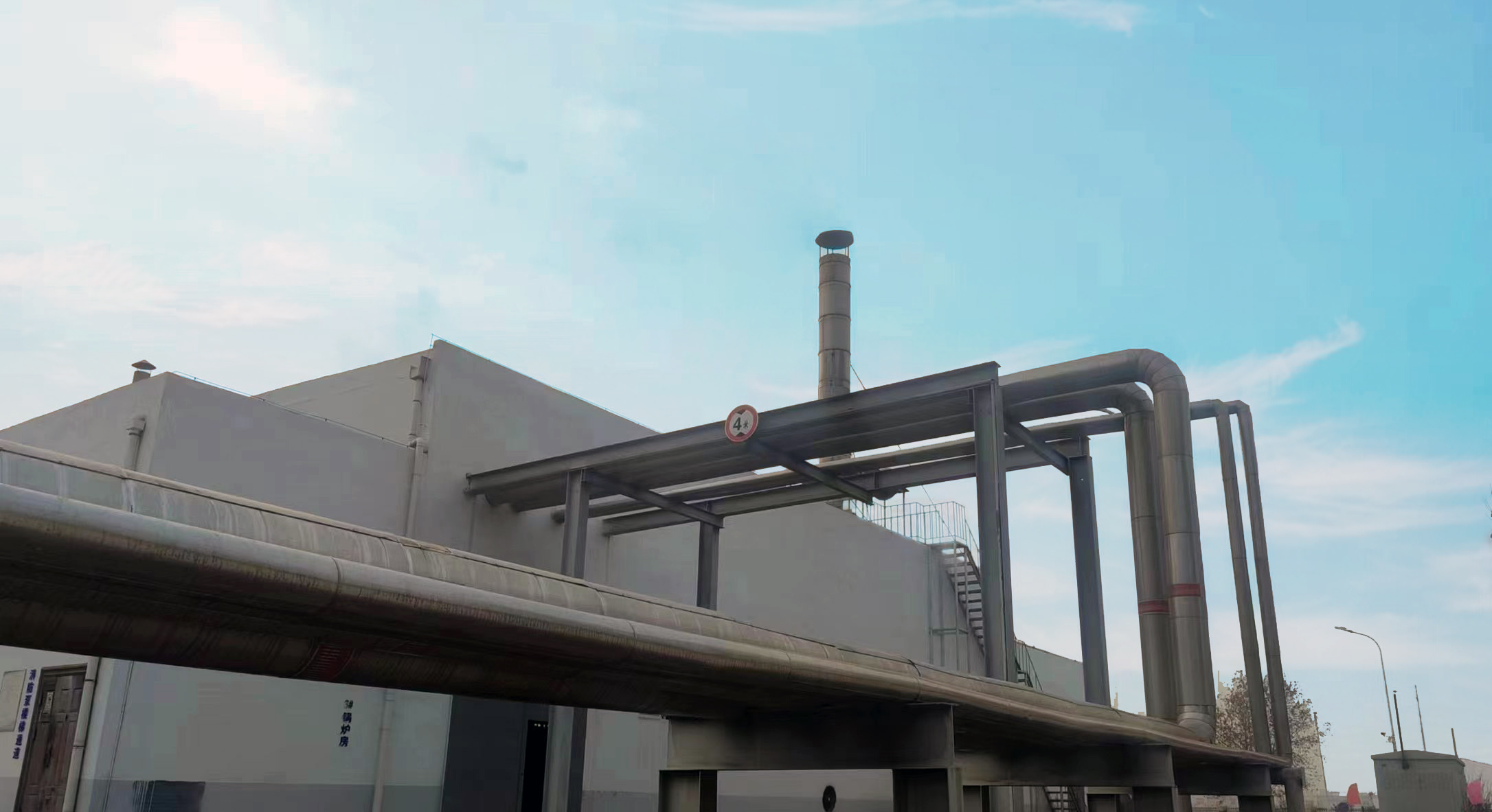 花花牛丨河南花花牛乳業(yè)集團(tuán)鄭州分公司“集中供熱”項(xiàng)目成功投產(chǎn)！