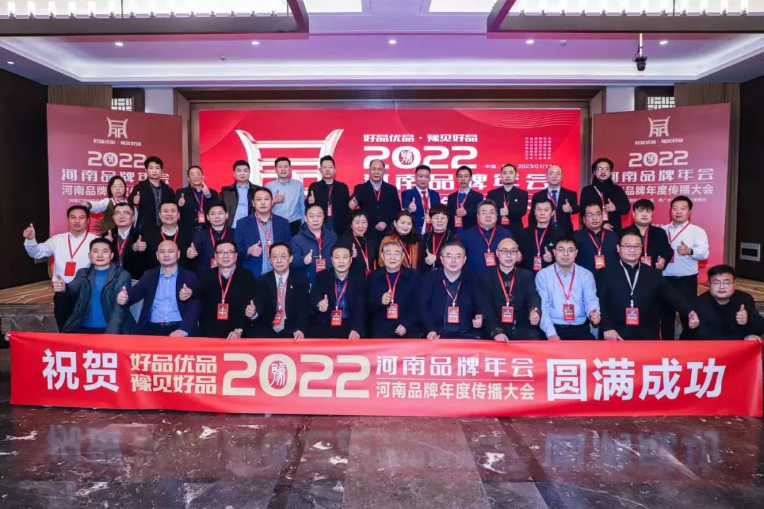 雙雙獲獎 喜事連連｜ 花花牛乳業(yè)集團榮獲“河南省知名品牌”獎，董事長關(guān)曉彥榮膺“2022年度品牌人物”