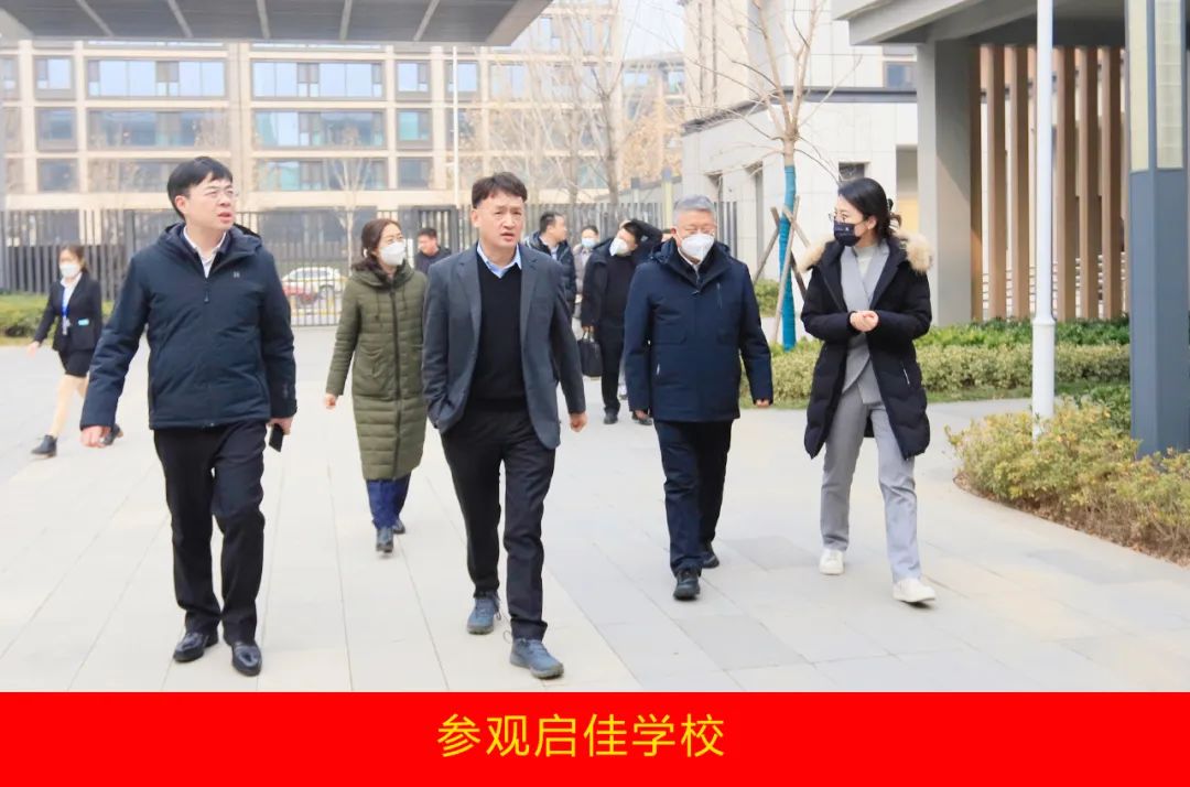 新年開新局 合作促發(fā)展丨佳木斯市委常委、副市長閆志剛一行蒞臨花花牛乳業(yè)集團(tuán)及佳田企業(yè)考察座談