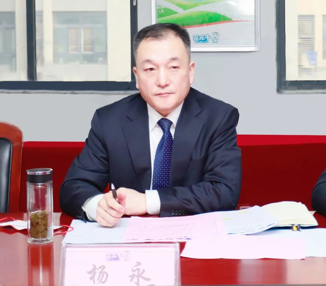 凝心聚力謀開局，賡續(xù)奮斗再出發(fā) |河南花花牛乳業(yè)集團2022年度述職暨2023年度規(guī)劃會議隆重召開