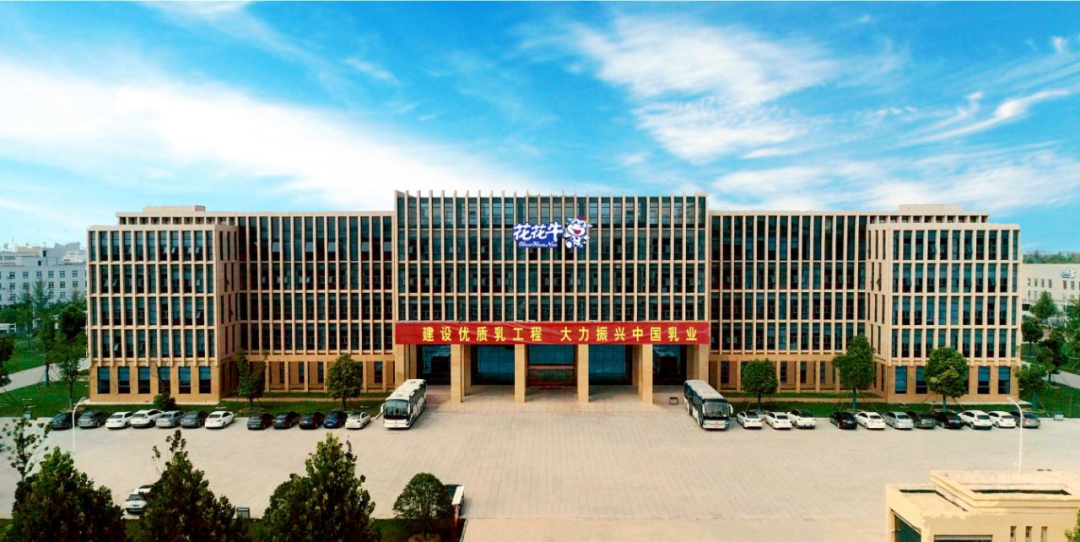 @全體花花牛人：請珍惜你的崗位，請善待我們共同的“花花?！?！