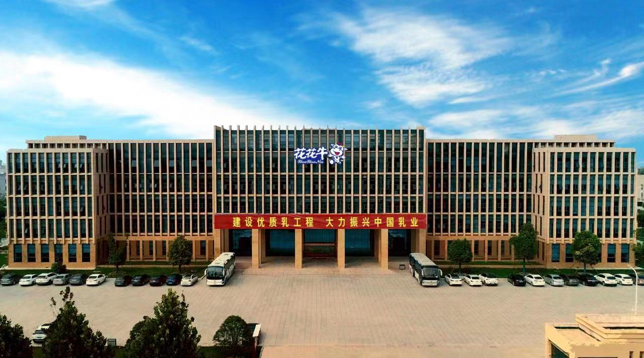 抗疫情、保供應、顯擔當——花花牛在行動?。?！