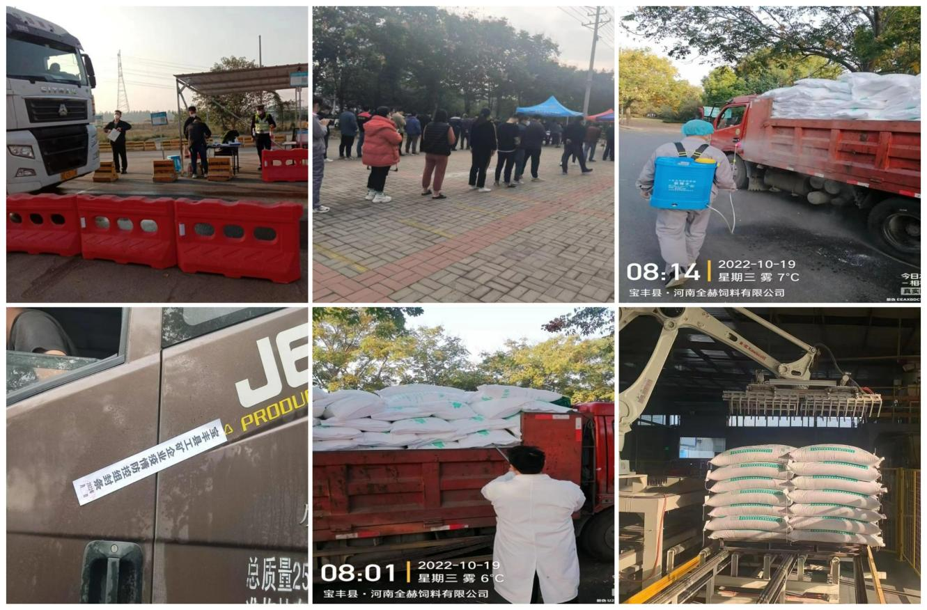 抗疫情、保供應、顯擔當——花花牛在行動！！！