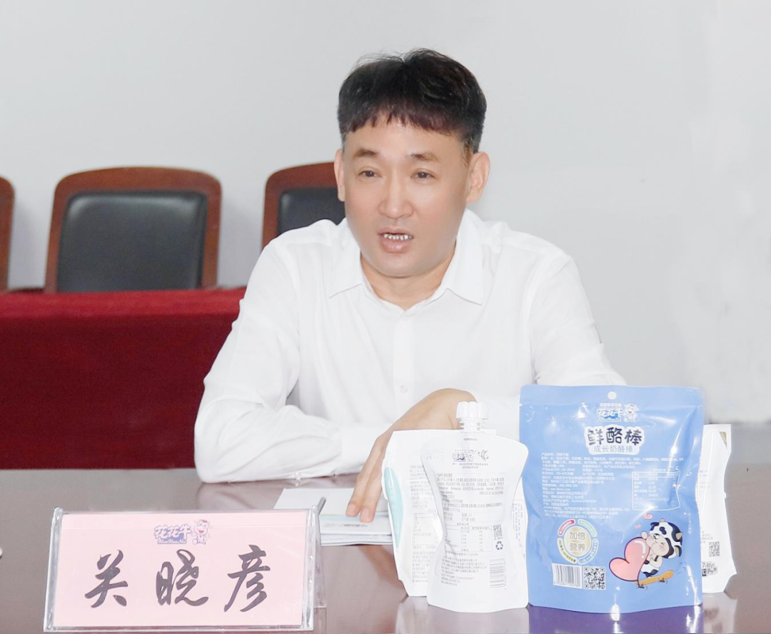 快訊丨河南省人民政府國(guó)有資產(chǎn)監(jiān)督管理委員會(huì)副主任劉銀志蒞臨花花牛乳業(yè)集團(tuán)參觀座談 快訊丨河南省人民政府國(guó)有資產(chǎn)監(jiān)督管理委員會(huì)副主任劉銀志蒞臨花花牛乳業(yè)集團(tuán)參觀座談