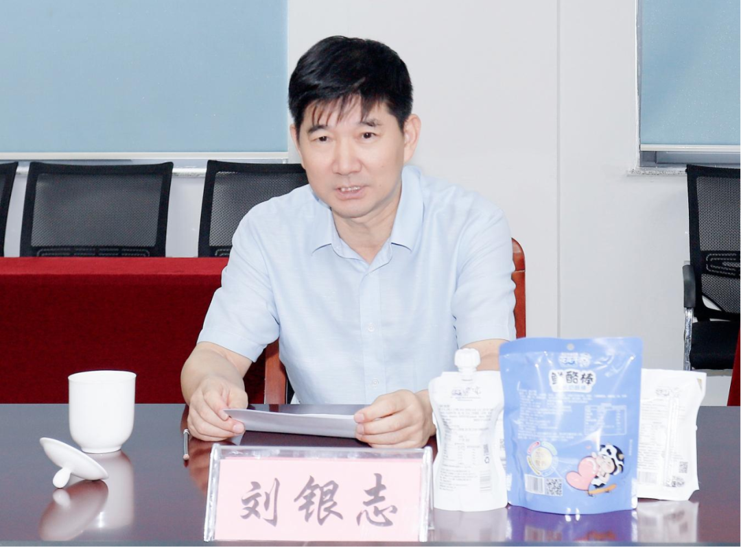 快訊丨河南省人民政府國(guó)有資產(chǎn)監(jiān)督管理委員會(huì)副主任劉銀志蒞臨花花牛乳業(yè)集團(tuán)參觀座談 快訊丨河南省人民政府國(guó)有資產(chǎn)監(jiān)督管理委員會(huì)副主任劉銀志蒞臨花花牛乳業(yè)集團(tuán)參觀座談