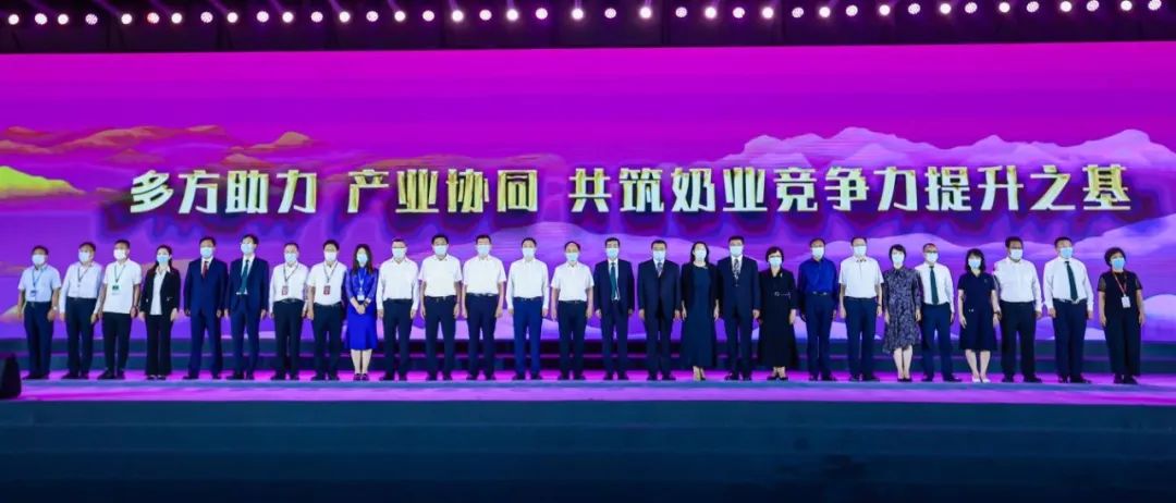 第十三屆奶業(yè)大會(huì)暨D20峰會(huì)在泉城濟(jì)南召開 | 花花牛乳業(yè)榮膺“優(yōu)秀乳品加工企業(yè)” 第十三屆奶業(yè)大會(huì)暨D20峰會(huì)在泉城濟(jì)南召開 | 花花牛乳業(yè)榮膺“優(yōu)秀乳品加工企業(yè)”