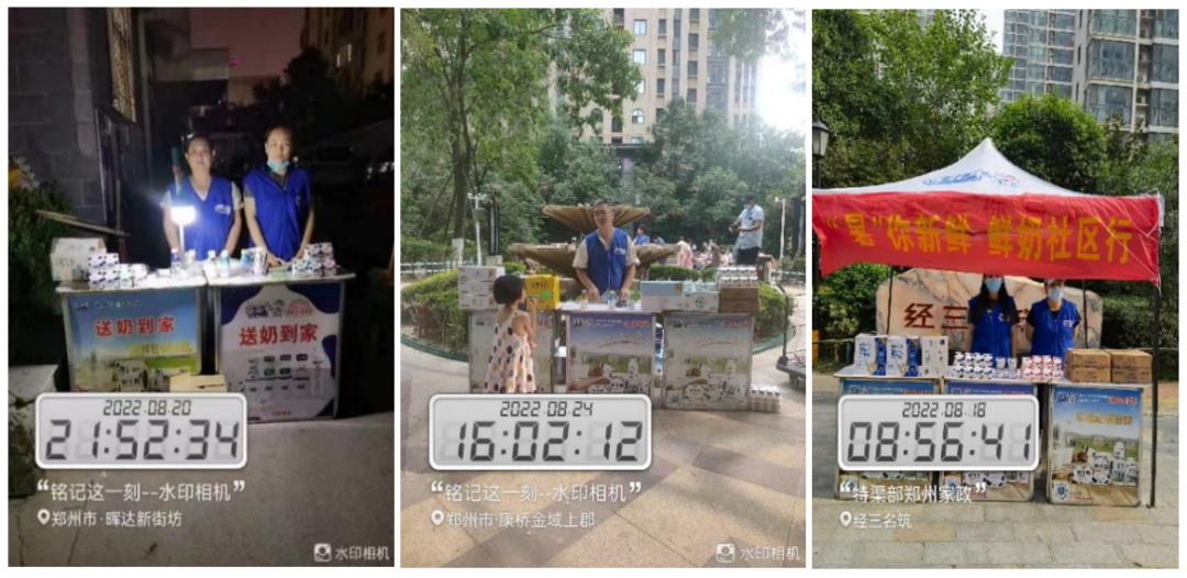 花花牛 | 多措并舉、多點(diǎn)發(fā)力，營銷公司特渠部全力以赴備戰(zhàn)銷售旺季