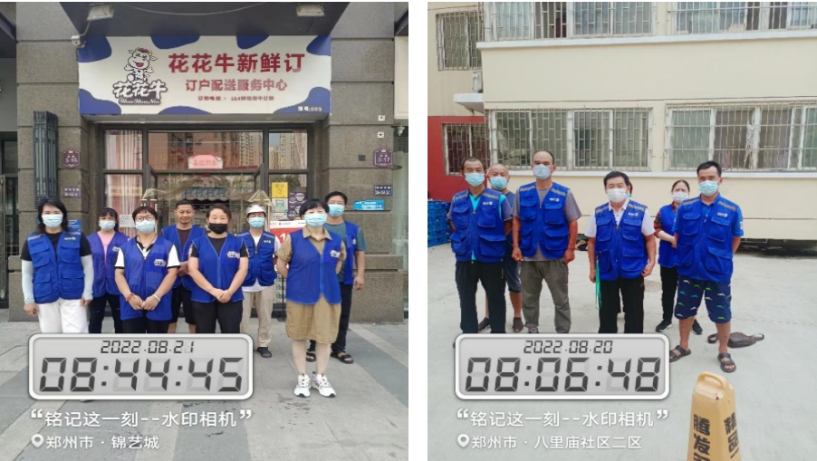 花花牛 | 多措并舉、多點(diǎn)發(fā)力，營銷公司特渠部全力以赴備戰(zhàn)銷售旺季