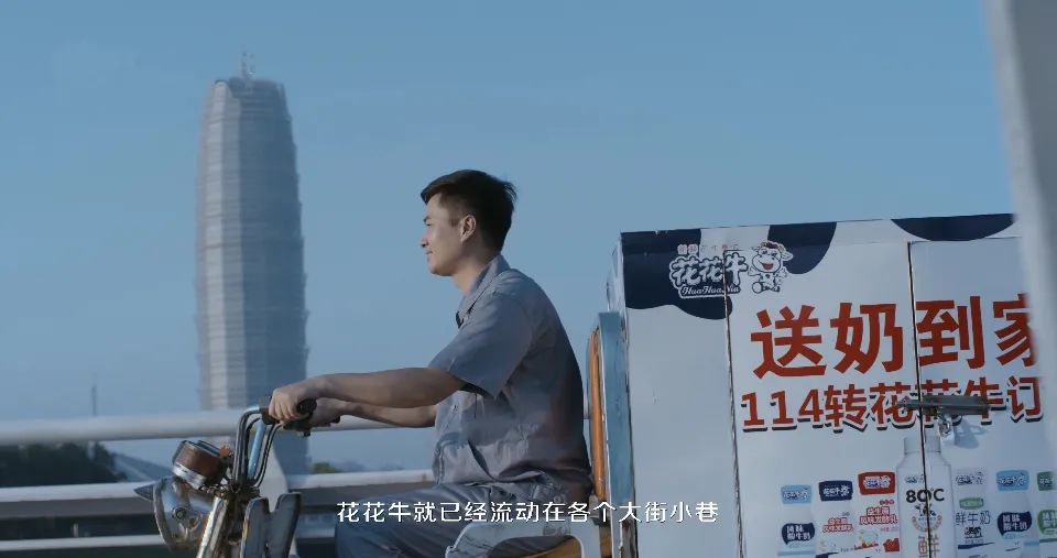 花花牛 | 多措并舉、多點(diǎn)發(fā)力，營銷公司特渠部全力以赴備戰(zhàn)銷售旺季