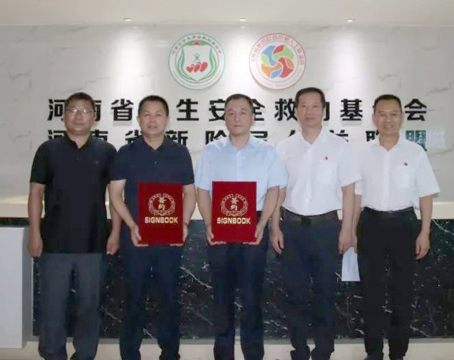 愛(ài)心奶情系學(xué)子，公益情溫暖人心—河南花花牛乳業(yè)集團(tuán)助力基金會(huì)“圓夢(mèng)計(jì)劃?一杯奶”公益項(xiàng)目，愛(ài)心捐贈(zèng)善款50萬(wàn)元！