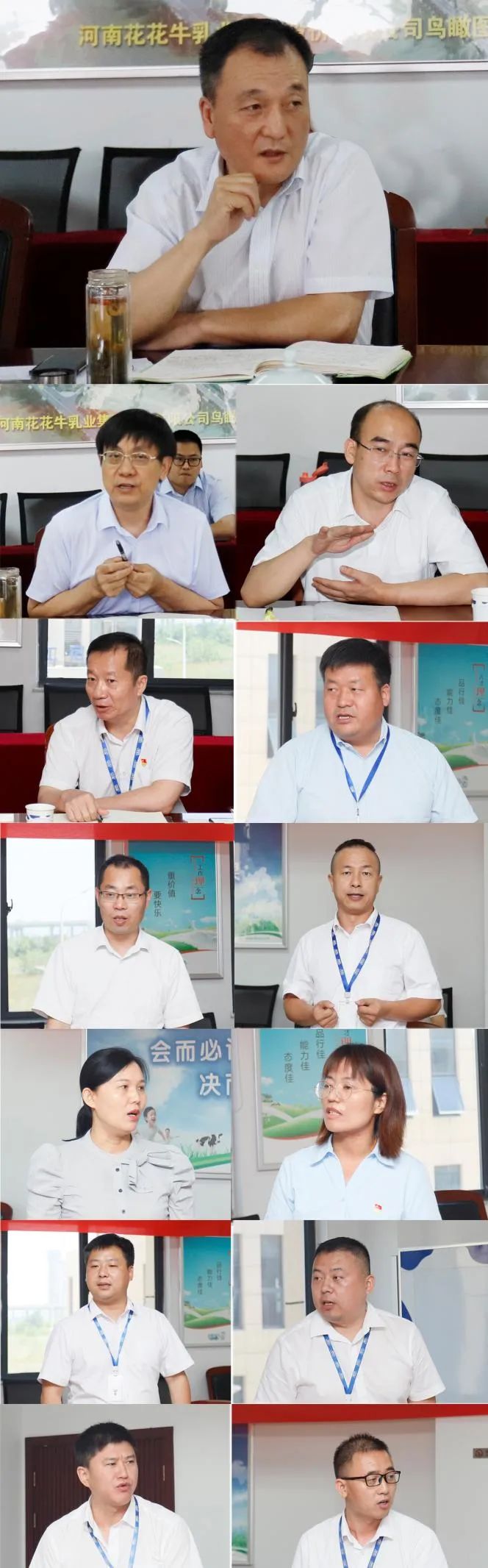 凝心聚力·贏創(chuàng)未來(lái) | 花花牛乳業(yè)集團(tuán)召開(kāi)營(yíng)銷(xiāo)、養(yǎng)殖及飼料經(jīng)營(yíng)工作會(huì)議