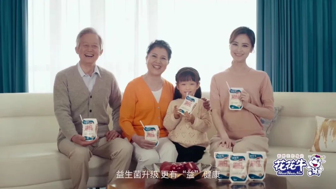 凝心聚力·贏創(chuàng)未來(lái) | 花花牛乳業(yè)集團(tuán)召開(kāi)營(yíng)銷(xiāo)、養(yǎng)殖及飼料經(jīng)營(yíng)工作會(huì)議