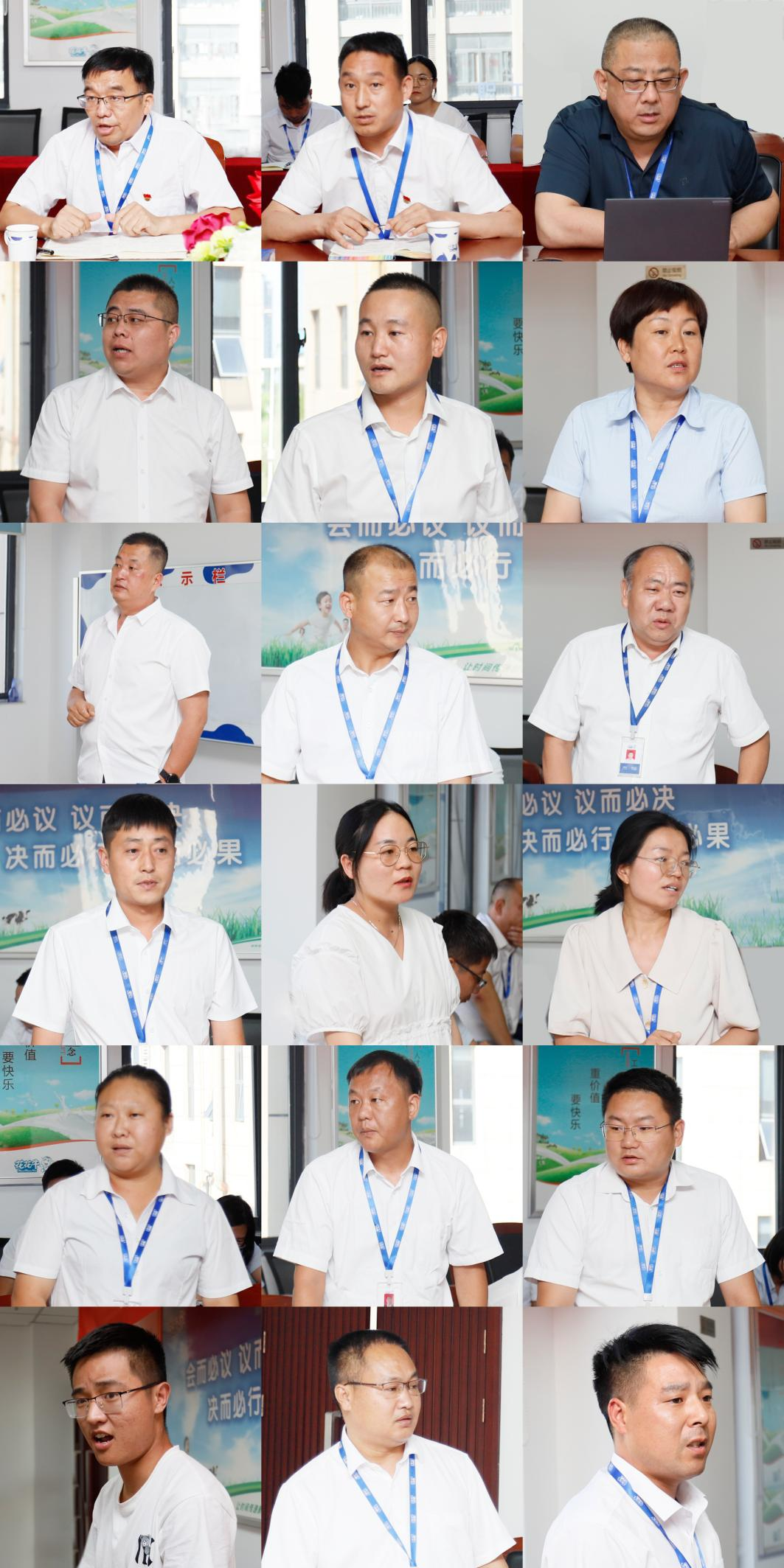 凝心聚力·贏創(chuàng)未來(lái) | 花花牛乳業(yè)集團(tuán)召開(kāi)營(yíng)銷(xiāo)、養(yǎng)殖及飼料經(jīng)營(yíng)工作會(huì)議