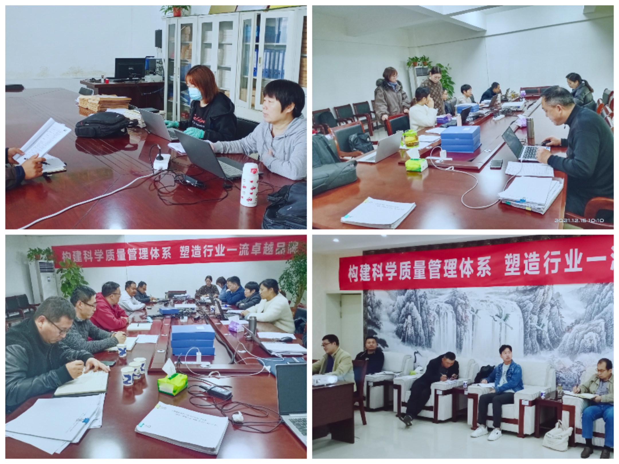 熱烈祝賀花花牛養(yǎng)殖事業(yè)部相關(guān)牧場(chǎng) 順利通過(guò)質(zhì)量管理體系認(rèn)證