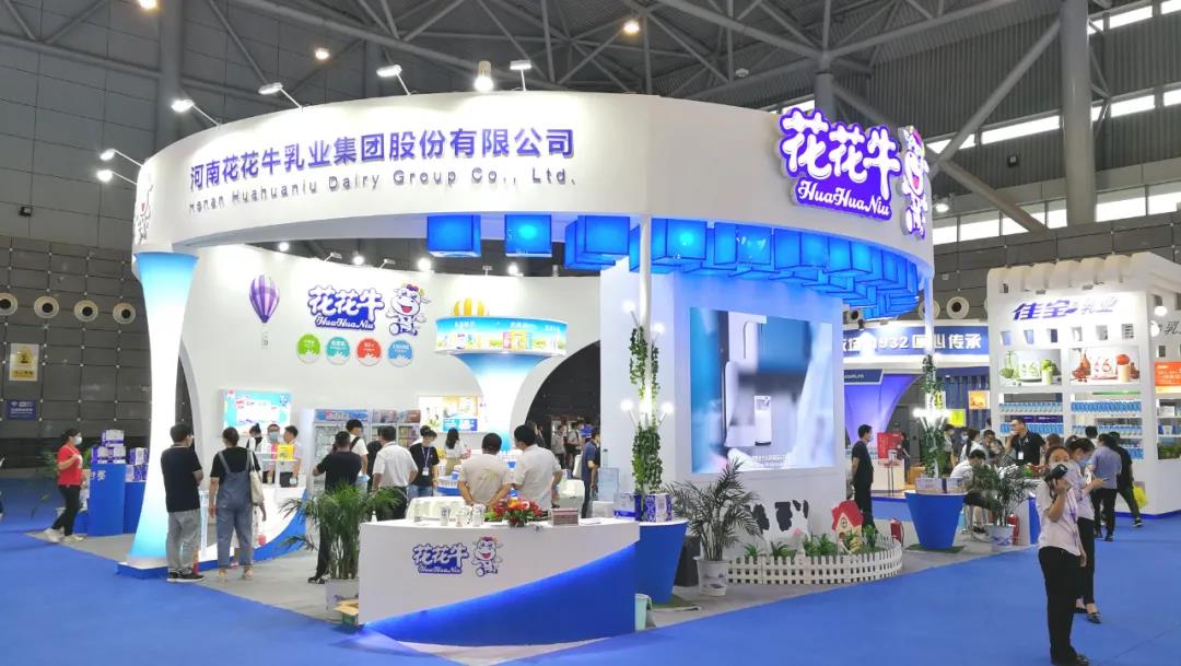 第十二屆中國(guó)奶業(yè)大會(huì)、中國(guó)奶業(yè)展覽會(huì)暨2021中國(guó)奶業(yè)20強(qiáng)（D20）峰會(huì)在合肥盛大召開