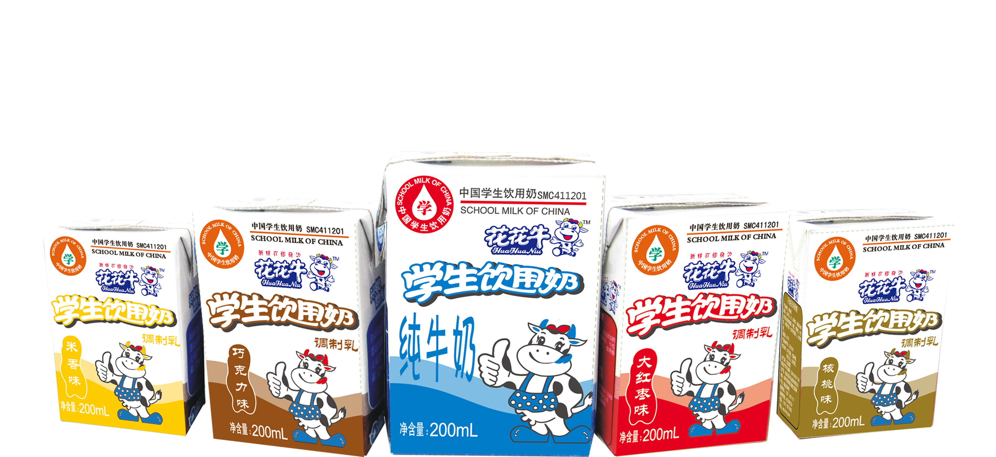 花花牛首款愛(ài)克林低溫學(xué)生飲用酸牛奶上市啦?。?！