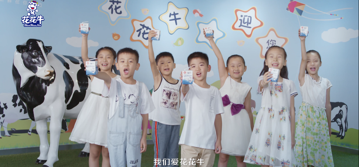 花花牛首款愛(ài)克林低溫學(xué)生飲用酸牛奶上市啦?。?！