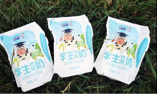 花花牛首款愛(ài)克林低溫學(xué)生飲用酸牛奶上市啦?。。? title=
