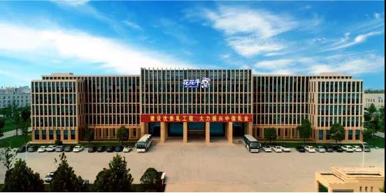 喜報 | 河南花花牛乳業(yè)集團企業(yè)技術(shù)中心被認(rèn)定為 河南省企業(yè)技術(shù)中心 喜報 | 河南花花牛乳業(yè)集團企業(yè)技術(shù)中心被認(rèn)定為 河南省企業(yè)技術(shù)中心