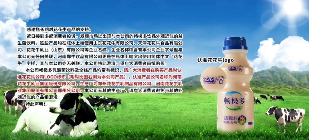 許昌市建安區(qū)市場監(jiān)管局重拳出擊 3250件仿冒“花花?！北患袖N毀