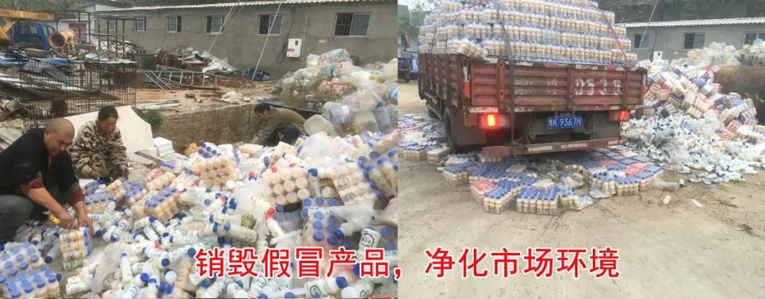 許昌市建安區(qū)市場監(jiān)管局重拳出擊 3250件仿冒“花花?！北患袖N毀