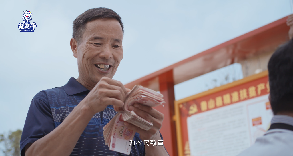 快訊 | 2020河南民營企業(yè)100強(qiáng)發(fā)布 花花牛榮獲“河南民營企業(yè)現(xiàn)代農(nóng)業(yè)100強(qiáng)”、“河南民營企業(yè)社會責(zé)任100強(qiáng)”雙榮譽(yù)