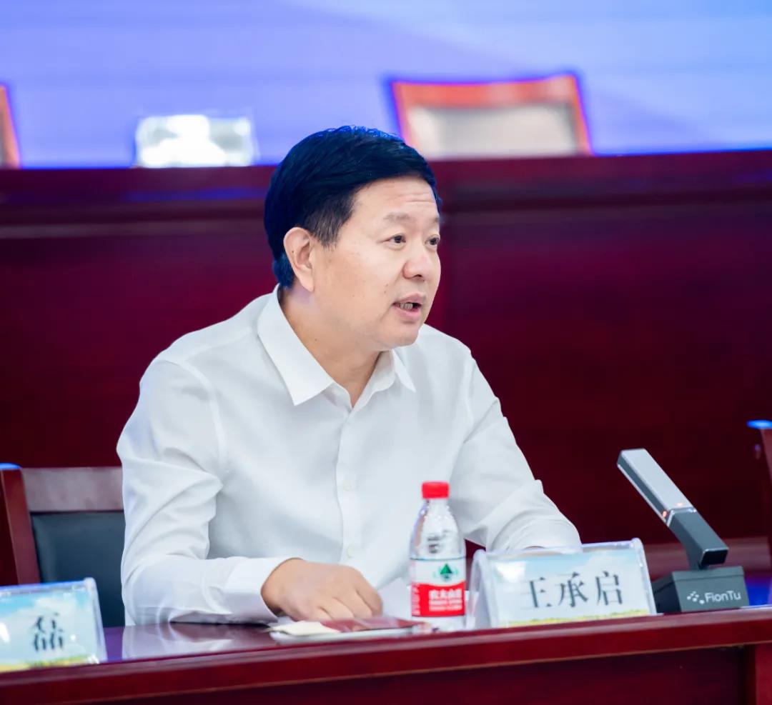 花花牛| 蘭考縣人民政府與蒙牛、花花牛達(dá)成戰(zhàn)略合作 助力河南奶業(yè)高質(zhì)量發(fā)展