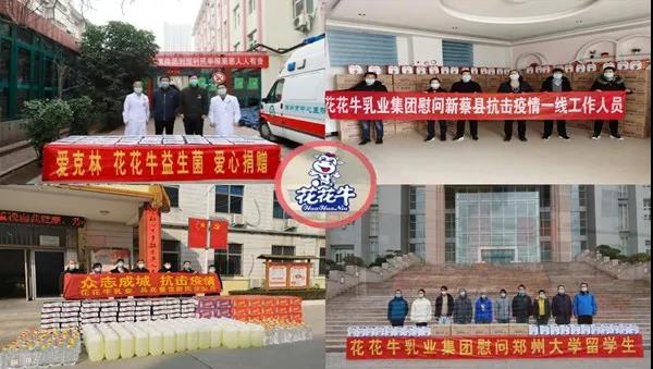 花花牛 | 疾風(fēng)來(lái)臨，你是不是勁草？