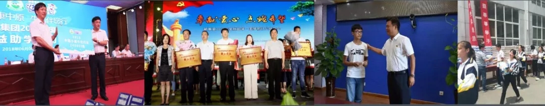 喜報！花花牛董事長關(guān)曉彥再獲”優(yōu)秀企業(yè)家”稱號