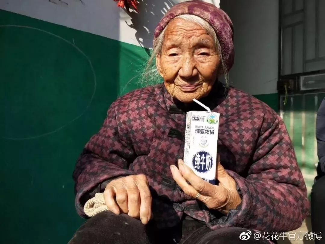 喜報！花花牛董事長關(guān)曉彥再獲”優(yōu)秀企業(yè)家”稱號