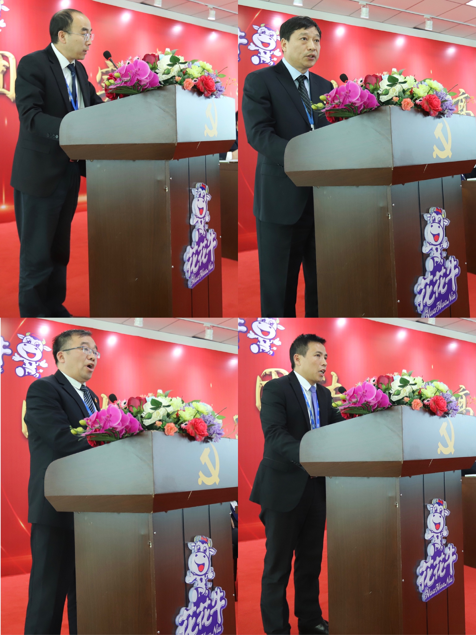 “團(tuán)結(jié)、實干、高效、逐夢” 花花牛乳業(yè)集團(tuán)2019年度工作總結(jié)暨表彰大會勝利召開