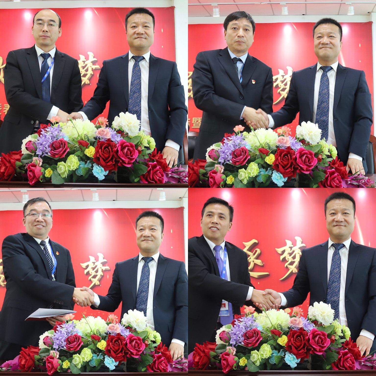 “團(tuán)結(jié)、實干、高效、逐夢” 花花牛乳業(yè)集團(tuán)2019年度工作總結(jié)暨表彰大會勝利召開