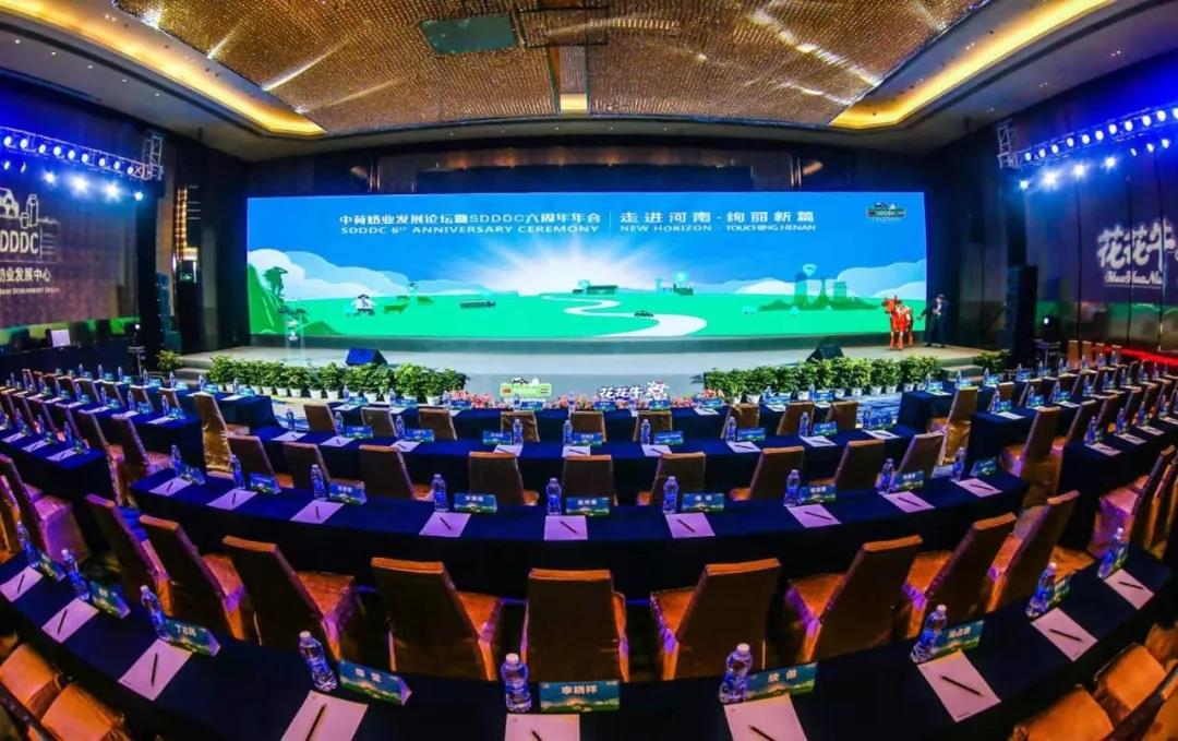 SDDDC走進(jìn)河南，看看花花牛的國(guó)際范兒！