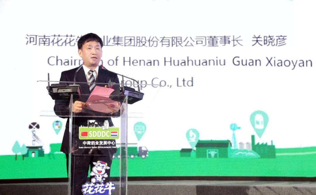 SDDDC走進(jìn)河南，看看花花牛的國(guó)際范兒！