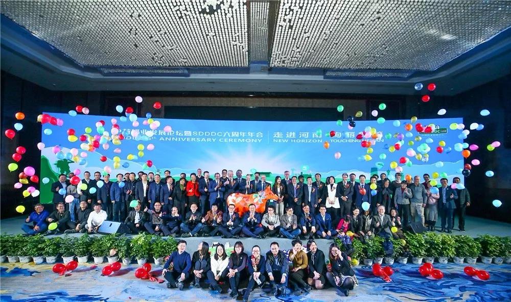 SDDDC走進(jìn)河南，看看花花牛的國(guó)際范兒！