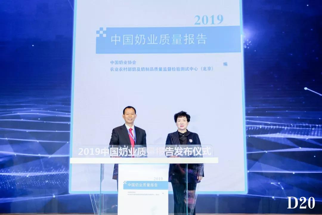 奶業(yè)新未來(lái)?中國(guó)奶業(yè)20強(qiáng)峰會(huì)在上海召開(kāi)